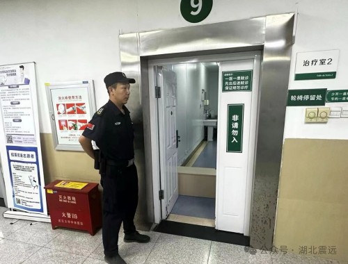 【会员动态】守护平安尽显责任担当——湖北震远保安员表彰特辑 (7).jpg