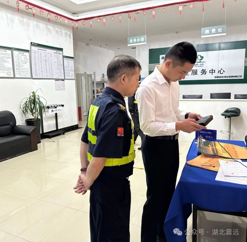 【会员动态】金秋国庆日 湖北震远开启保利新项目守护之旅 6.jpg