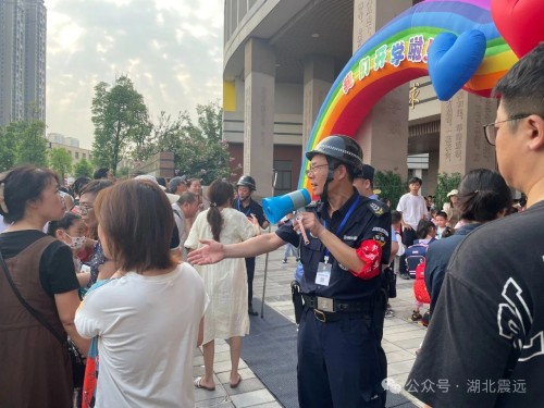 【会员动态】守护平安尽显责任担当——湖北震远保安员表彰特辑 (5).jpg