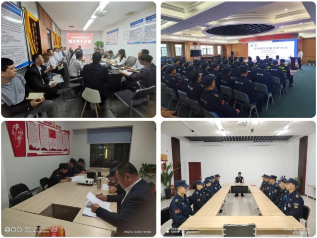 【湖北昌威】深入学习保安服务管理条例 切实强化岗位专业技能培训 0.jpg