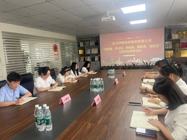 【捍御保安】市局内保支队保安办调研指导捍御保安公司工作 7.jpg