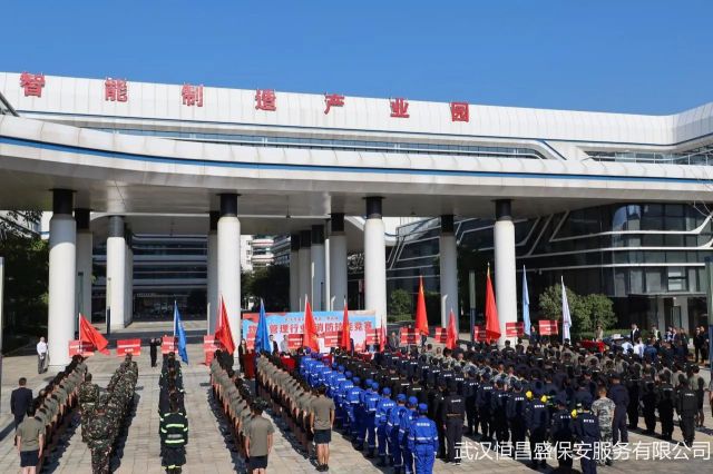 【武汉恒昌盛】群英荟萃 谁与争锋！武汉经开消防比武赛场 恒昌盛驻项目代表队摘得桂冠 2.jpg