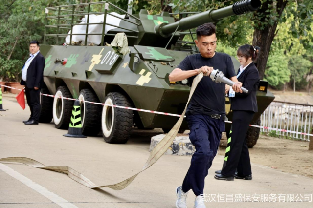 【武汉恒昌盛】武汉恒昌盛2024年度消防技能大比武圆满收官！ 9.png