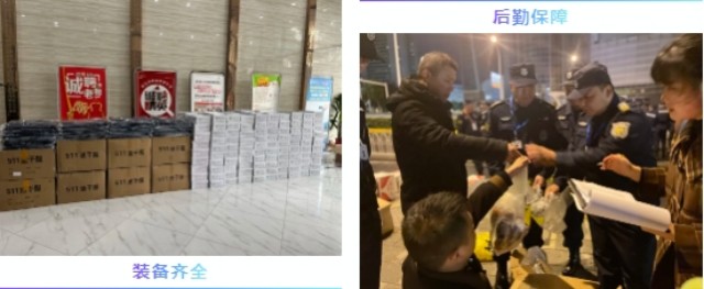 【捍御保安】你奔跑,我护航——武汉捍御保安服务有限公司圆满完成2024光谷马拉松安保任务 2.jpg