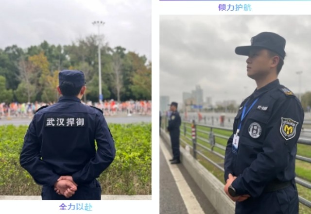 【捍御保安】你奔跑,我护航——武汉捍御保安服务有限公司圆满完成2024光谷马拉松安保任务 4.jpg