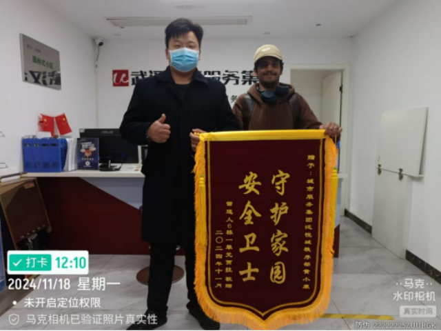 【武汉保安集团】武汉保安集团南片区泛悦城住宅项目优质服务获得赞誉 2.png