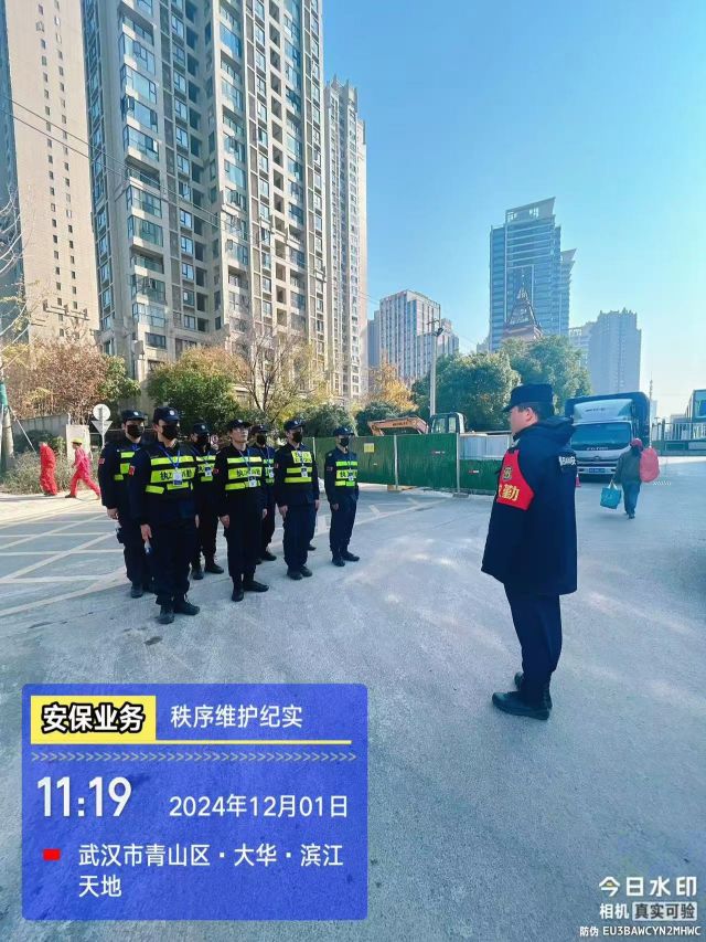 【青城剑威】确保万无一失!湖北青城剑威圆满完成武汉半马安保任务 8.jpg