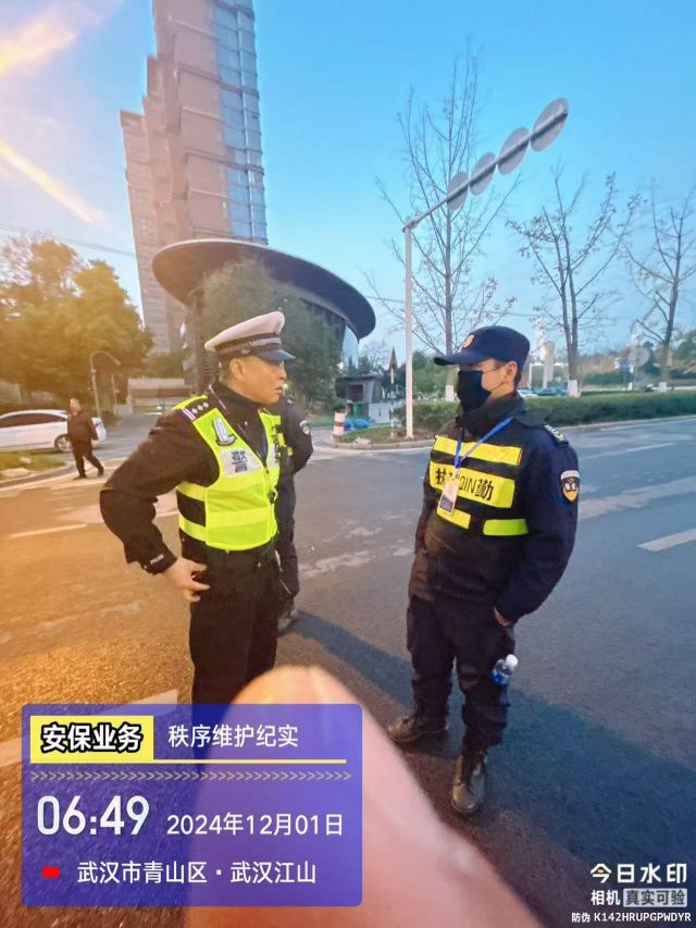 【青城剑威】确保万无一失!湖北青城剑威圆满完成武汉半马安保任务 6.jpg