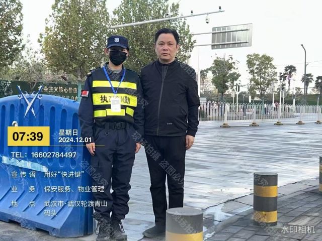 【青城剑威】确保万无一失!湖北青城剑威圆满完成武汉半马安保任务 4.jpg