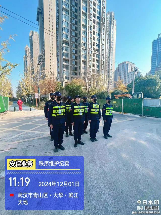 【青城剑威】确保万无一失!湖北青城剑威圆满完成武汉半马安保任务 7.jpg