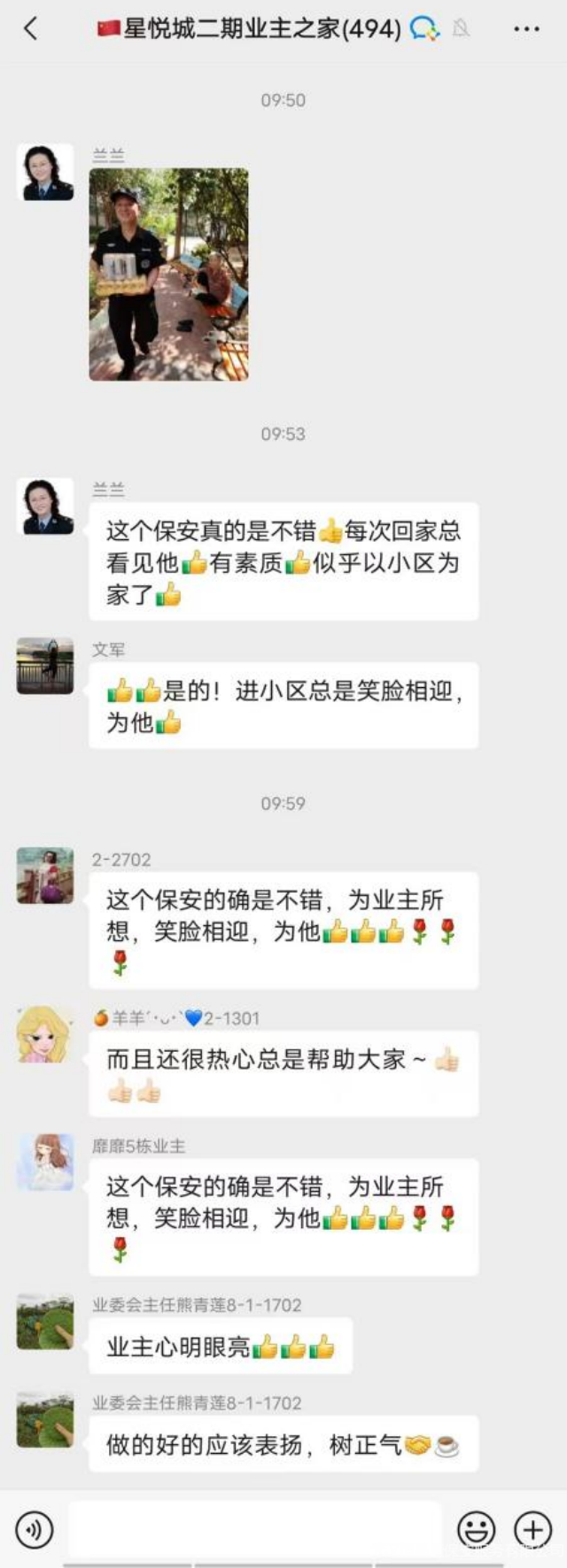 【武汉恒昌盛】“匠心服务队” 武汉恒昌盛保安队伍化身星悦城“暖心守护人” 20.png