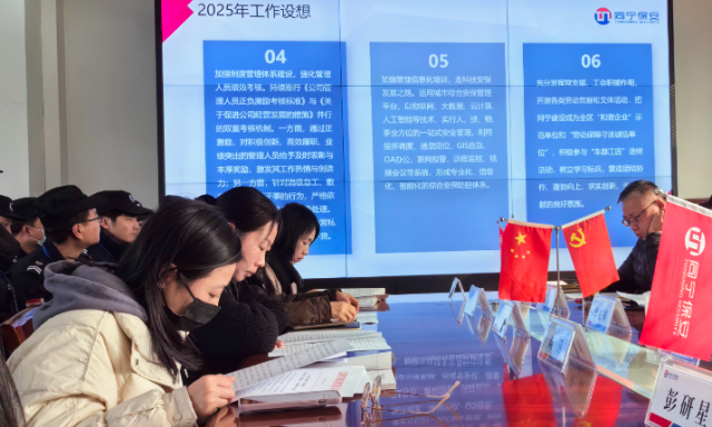 【武汉同宁】启航新征程 奋楫再出发 武汉同宁保安服务有限公司2024年度工作总结暨表彰大会 7.png
