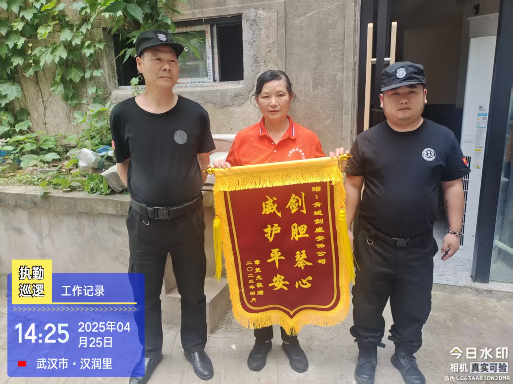【湖北青城剑威】浓烟突袭历史街区 湖北青城剑威队员3分钟化险为夷.jpg
