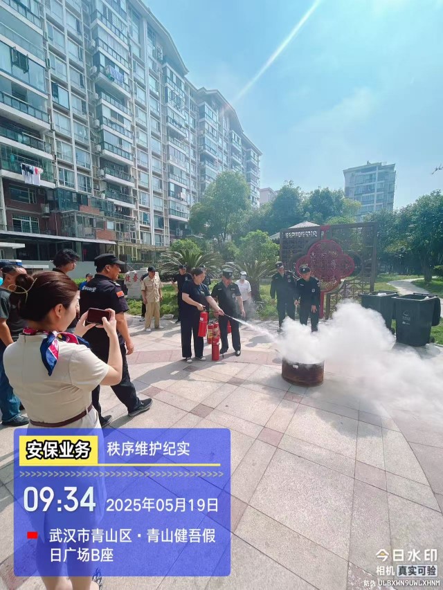 【青城剑威】安全无小事  防患于未“燃”  青城剑威保安健吾公馆项目举行2025年上半年消防演练 4.jpg