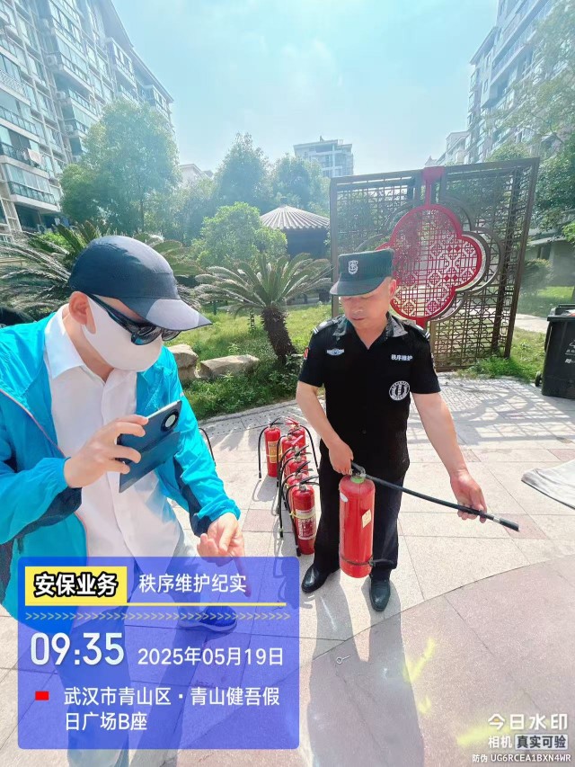 【青城剑威】安全无小事  防患于未“燃”  青城剑威保安健吾公馆项目举行2025年上半年消防演练 3.jpg