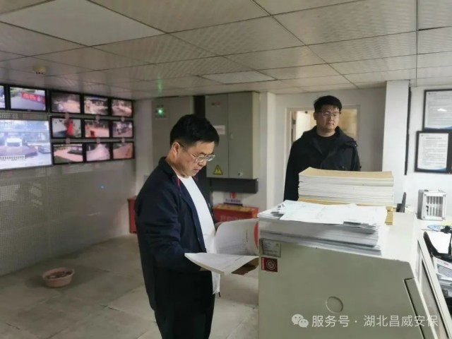 【湖北昌威】湖北昌威保安服务有限公司：贯彻“双四一”互动责任 强化项目队伍管理效能 2.jpg