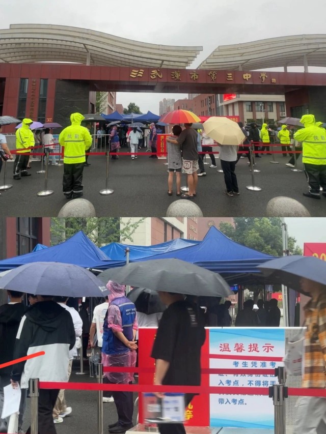 【湖北震远】暴雨中的守护身影——湖北震远为高考学子撑起“安全伞” 3.jpg