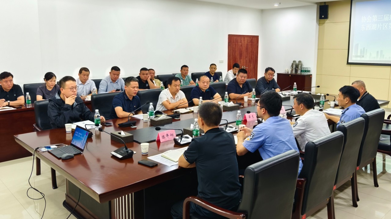 250919东西湖片区第一次会议 (2).jpg 250919东西湖片区第一次会议 (2).jpg