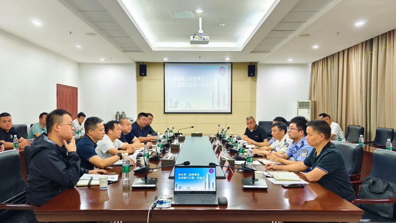 250919东西湖片区第一次会议 (1).jpg 250919东西湖片区第一次会议 (1).jpg