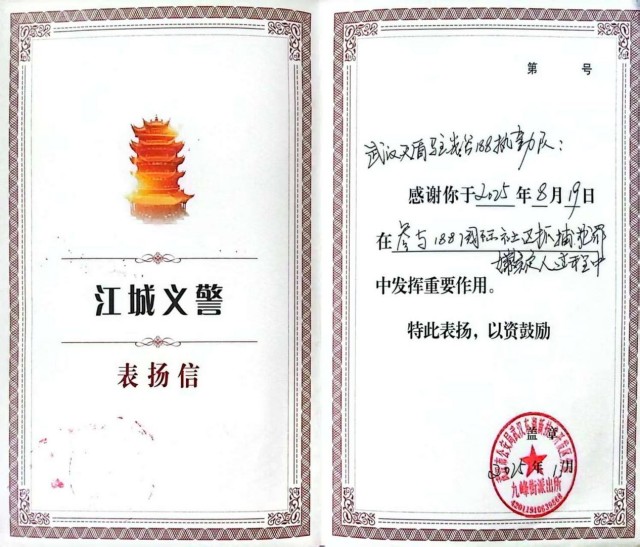 图片 23.jpg 图片 23.jpg