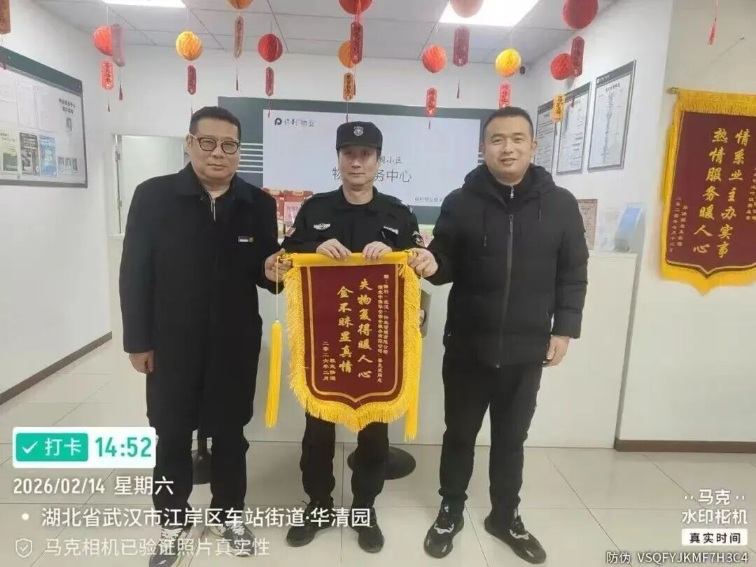 微信图片_2026-06-01_102256_598.jpg