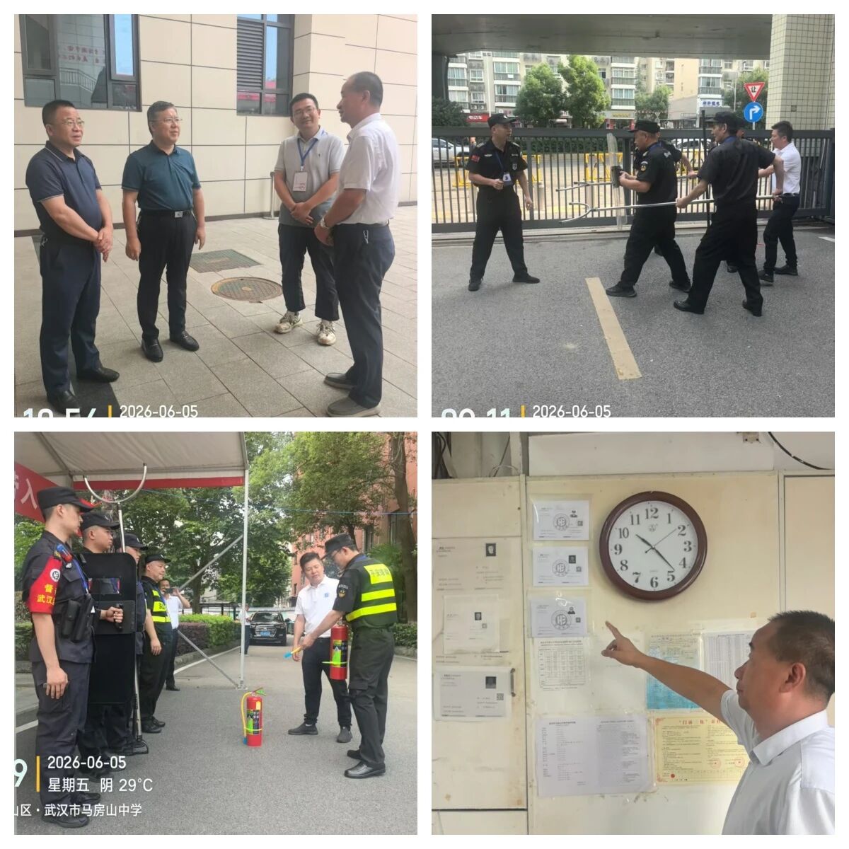 微信图片_2026-07-06_165442_116.jpg 微信图片_2026-07-06_165442_116.jpg