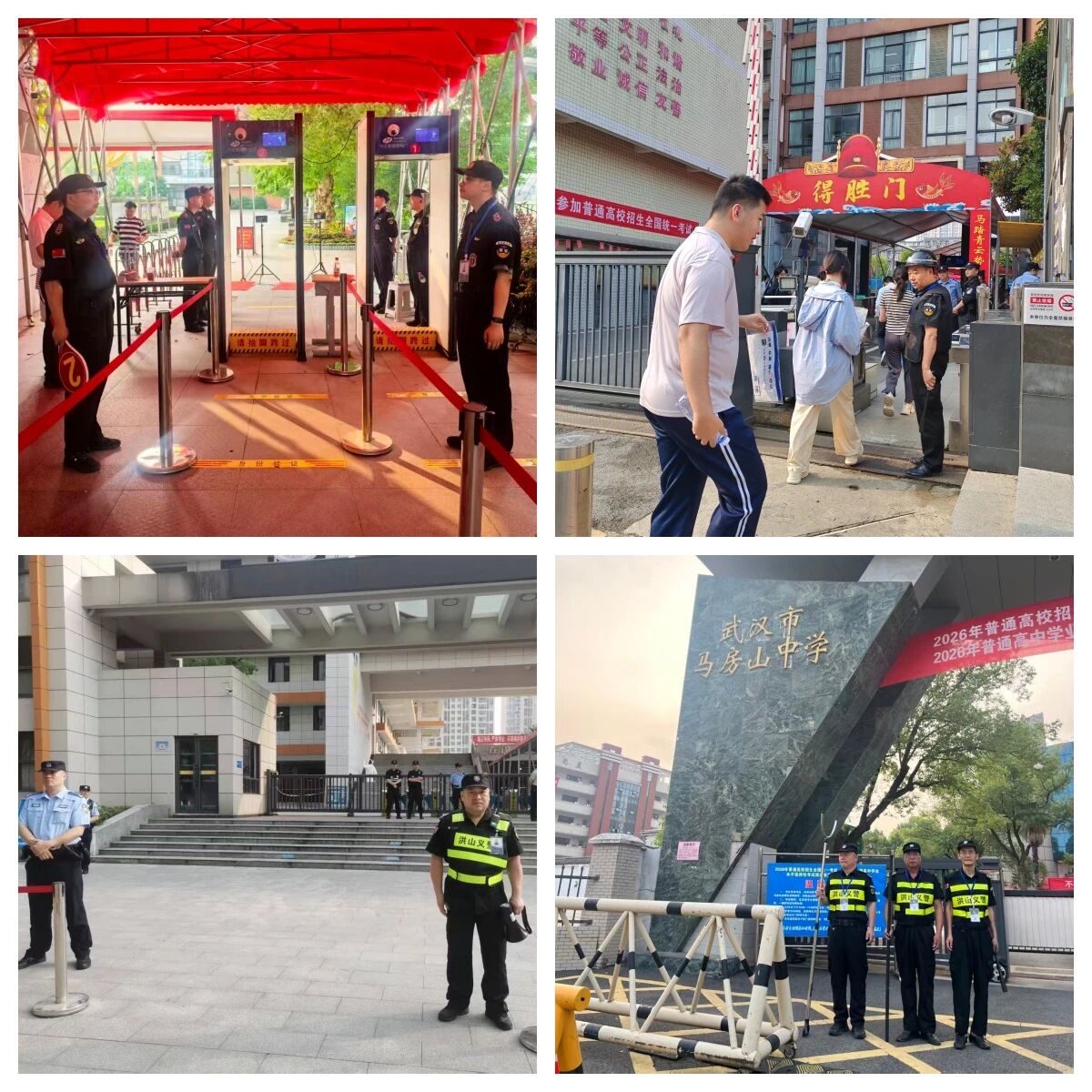 微信图片_2026-07-06_165444_156.jpg 微信图片_2026-07-06_165444_156.jpg