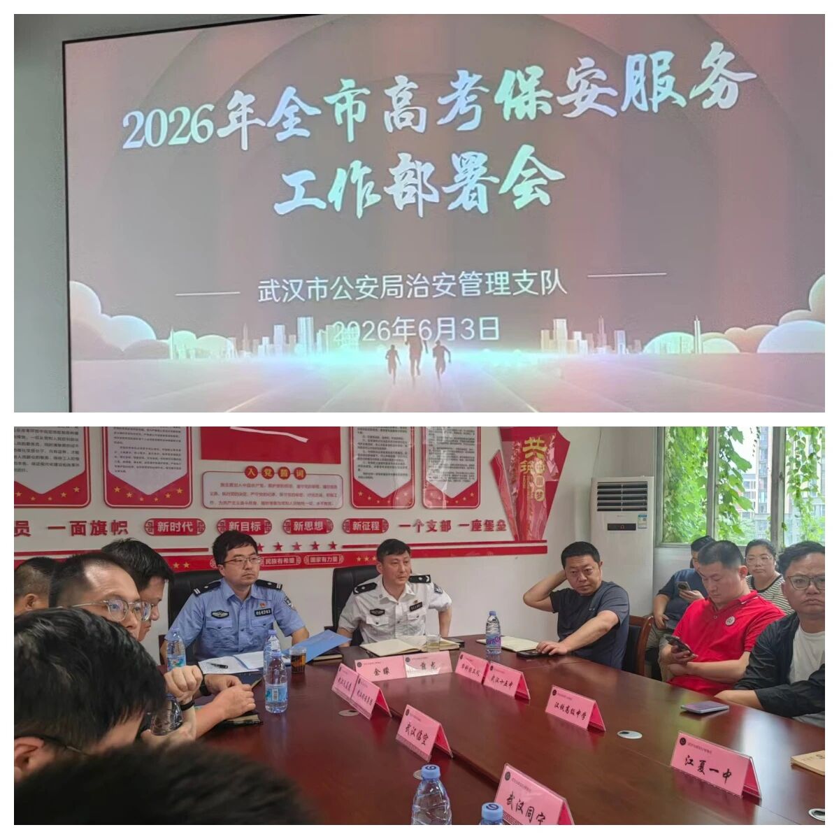 微信图片_2026-07-06_165440_964.jpg 微信图片_2026-07-06_165440_964.jpg