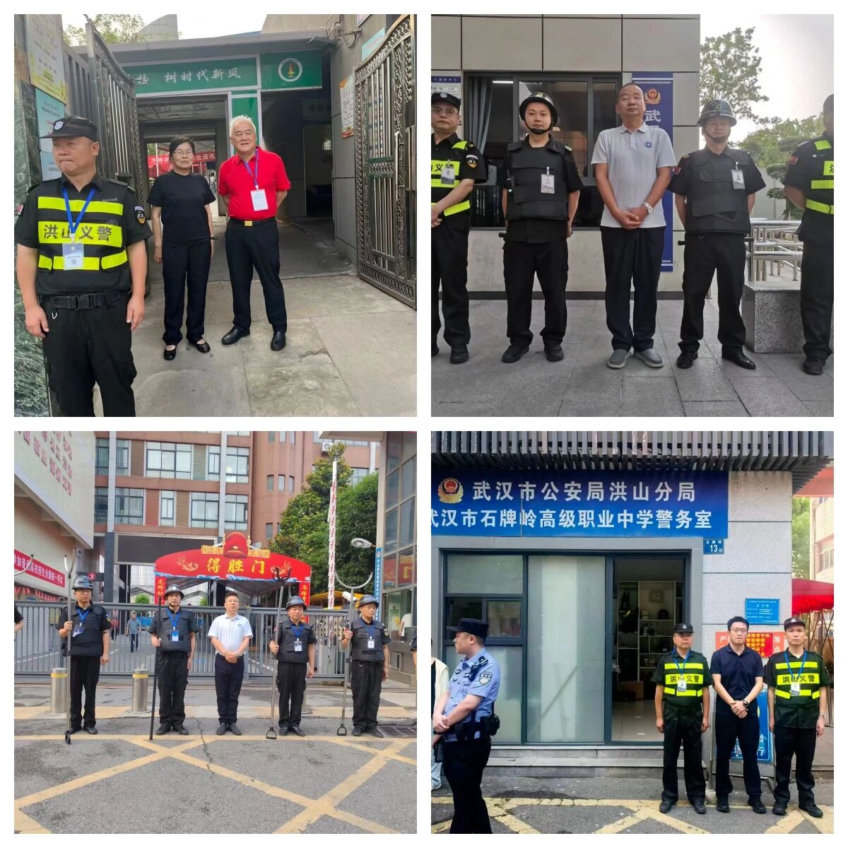 微信图片_2026-07-06_165443_132.jpg 微信图片_2026-07-06_165443_132.jpg